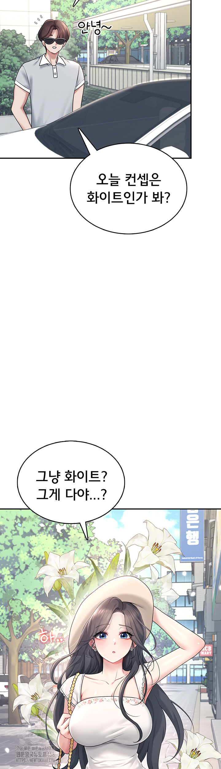Wireless Onahole Raw - Page 2