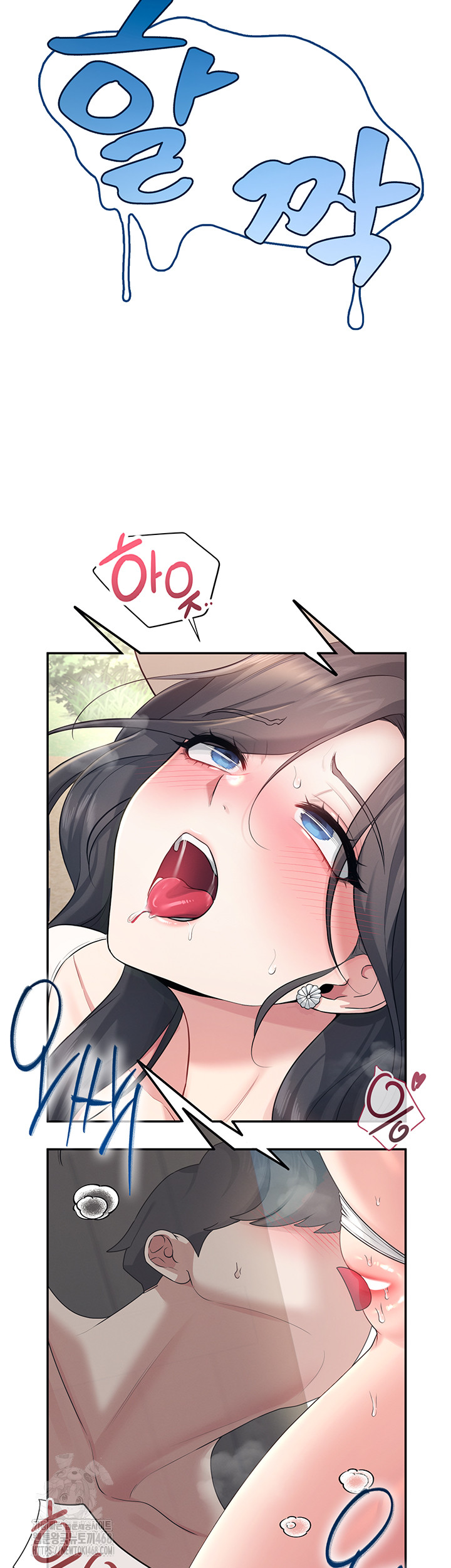 Wireless Onahole Raw - Page 35