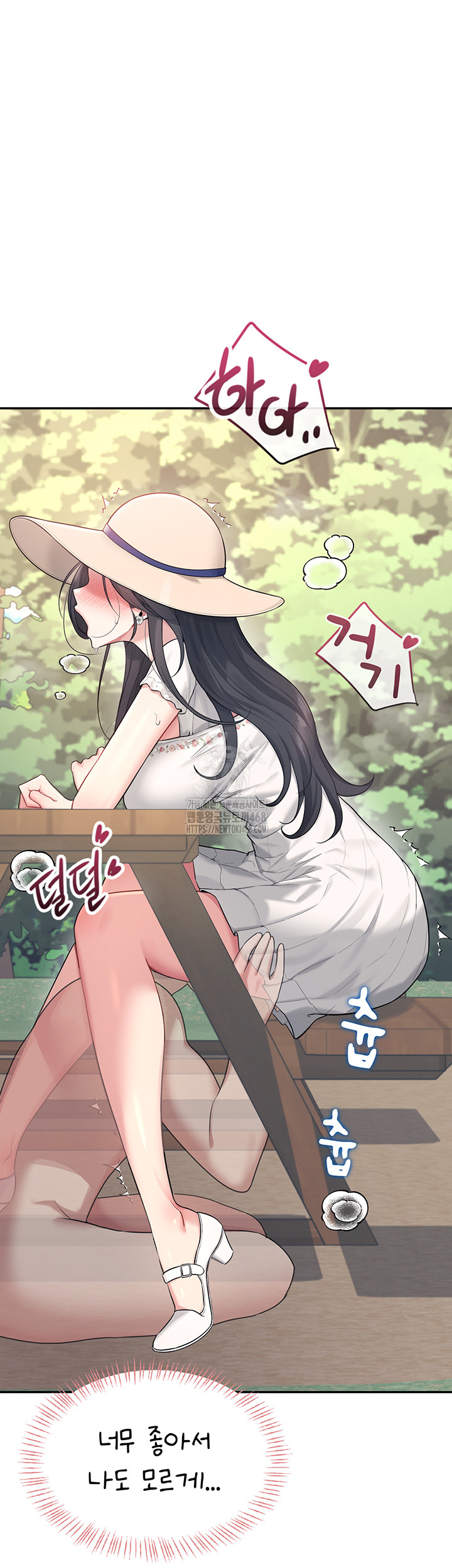 Wireless Onahole Raw - Page 37