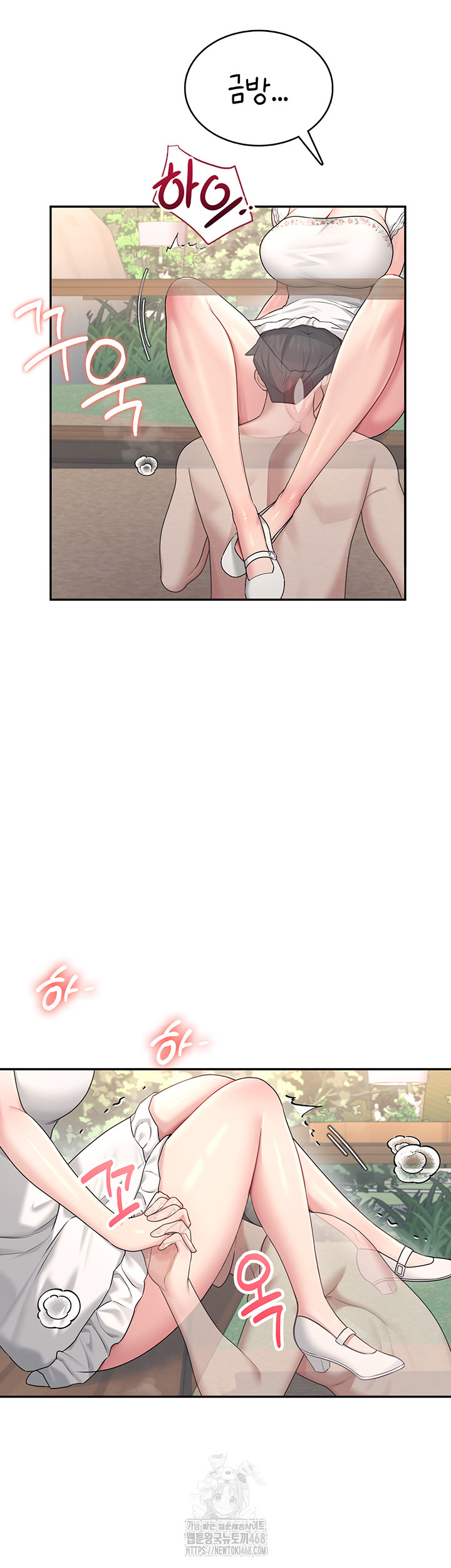 Wireless Onahole Raw - Page 40