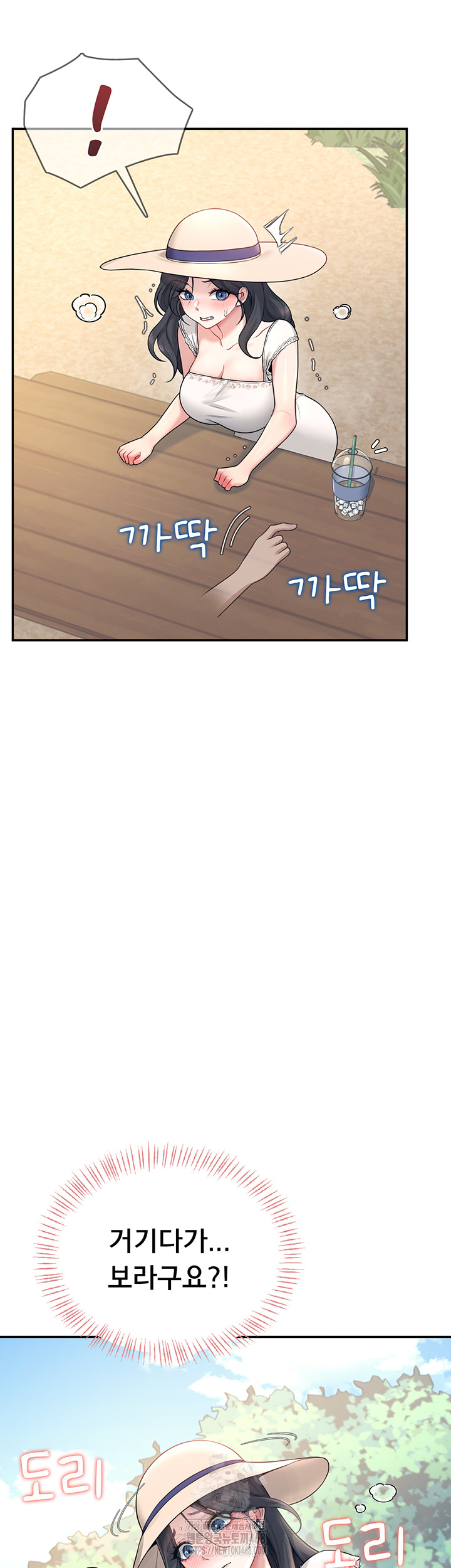 Wireless Onahole Raw - Page 53