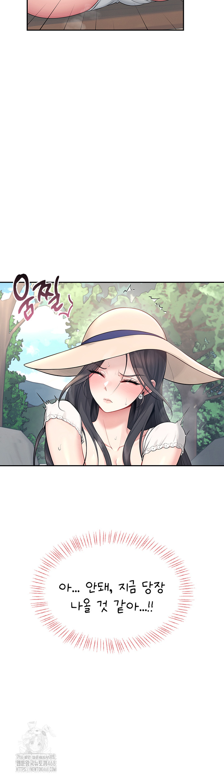 Wireless Onahole Raw - Page 55