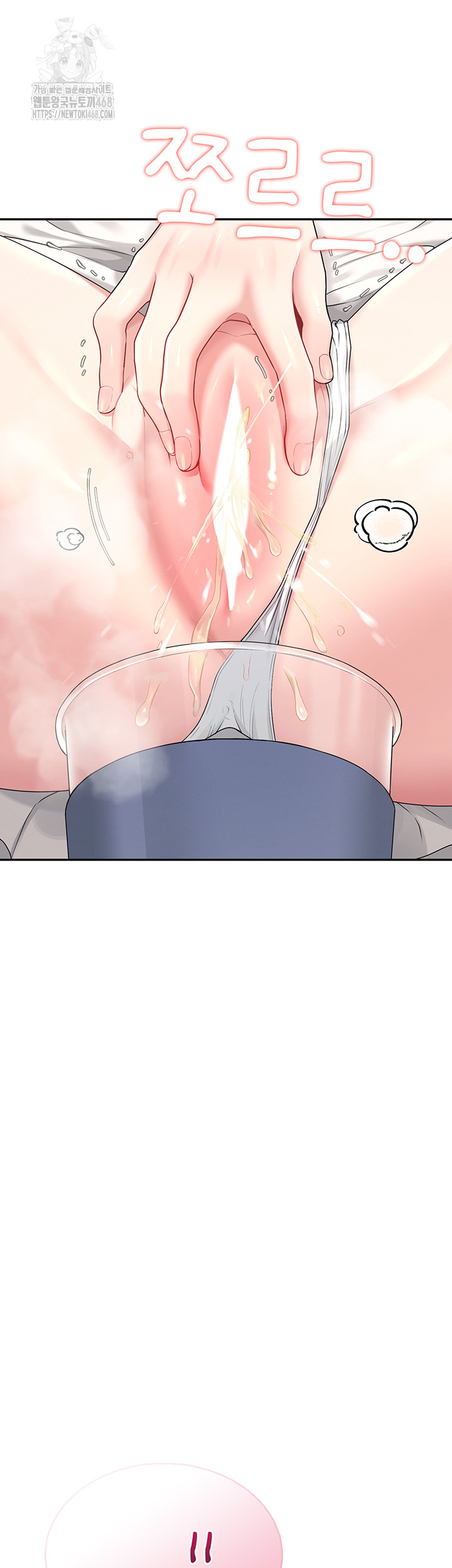 Wireless Onahole Raw - Page 58
