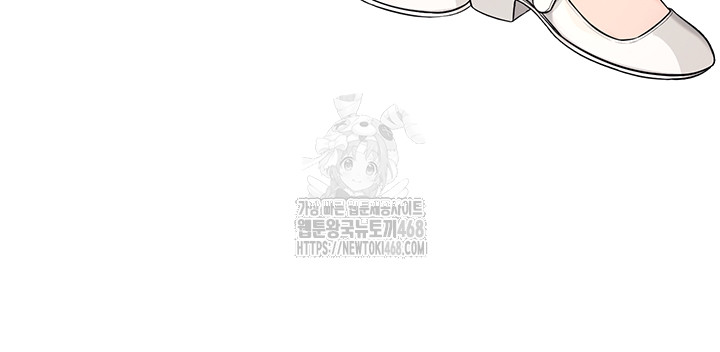 Wireless Onahole Raw - Page 7