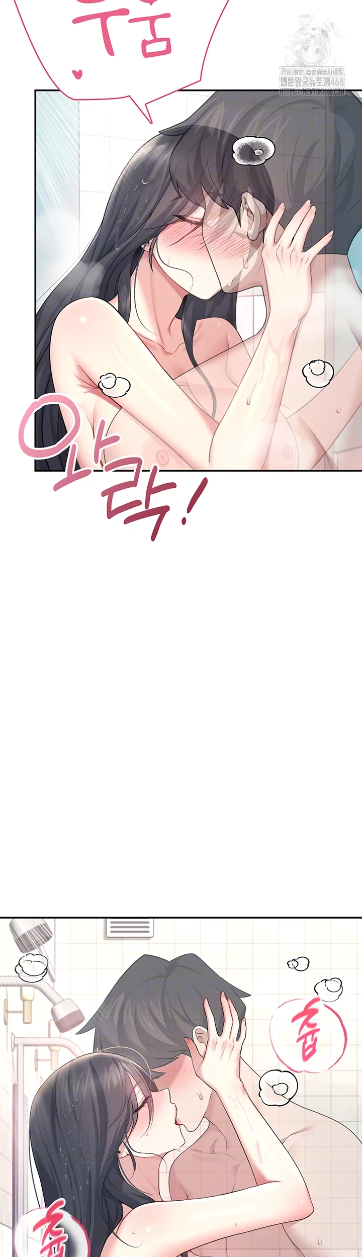Wireless Onahole Raw - Page 12