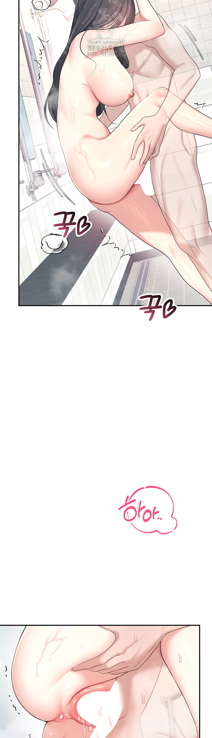 Wireless Onahole Raw - Page 19