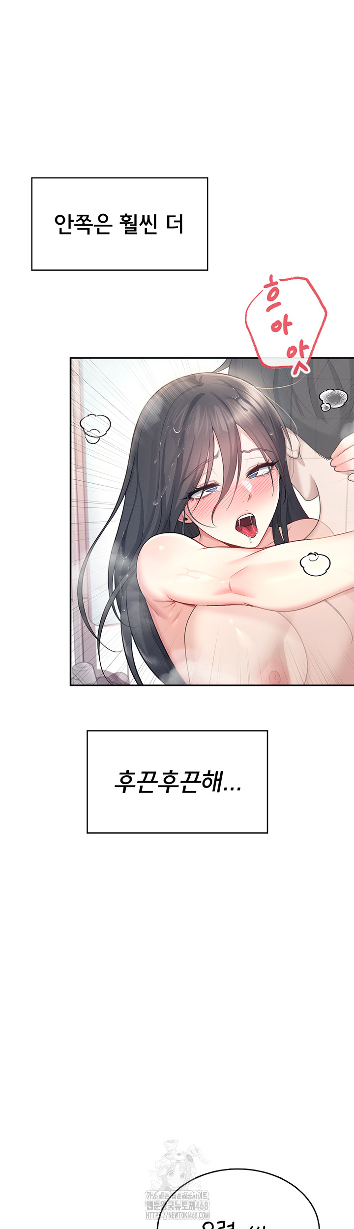 Wireless Onahole Raw - Page 22
