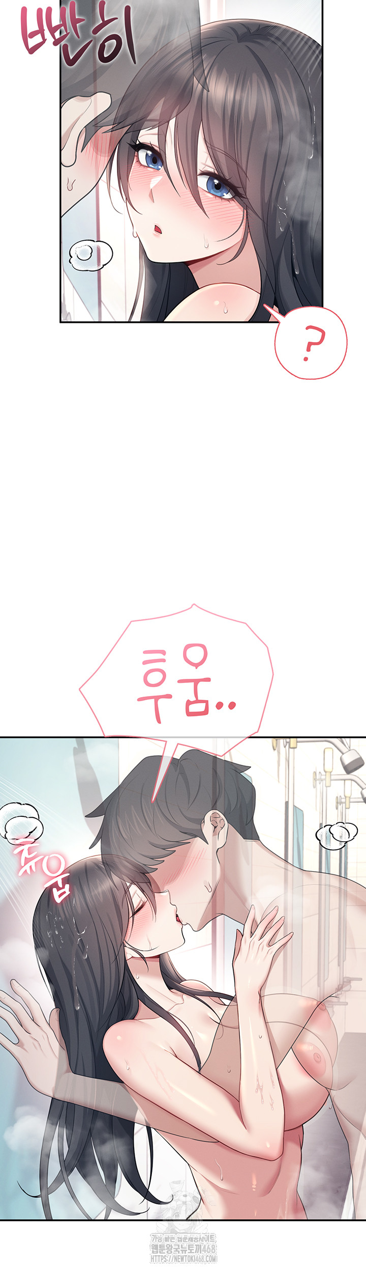 Wireless Onahole Raw - Page 32
