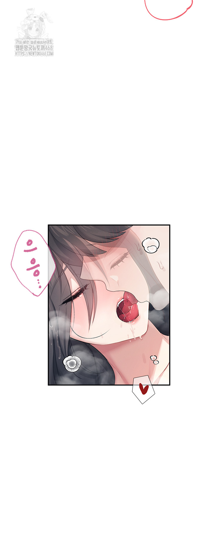 Wireless Onahole Raw - Page 50