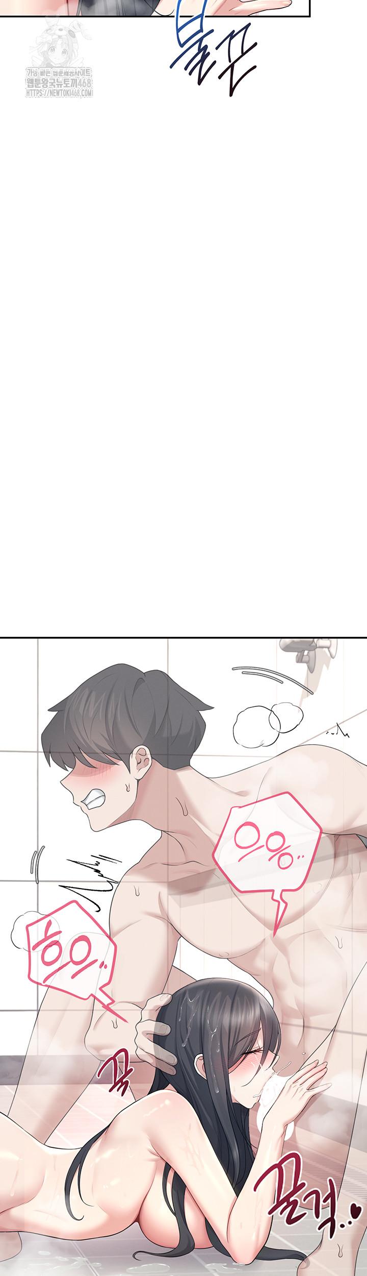 Wireless Onahole Raw - Page 15