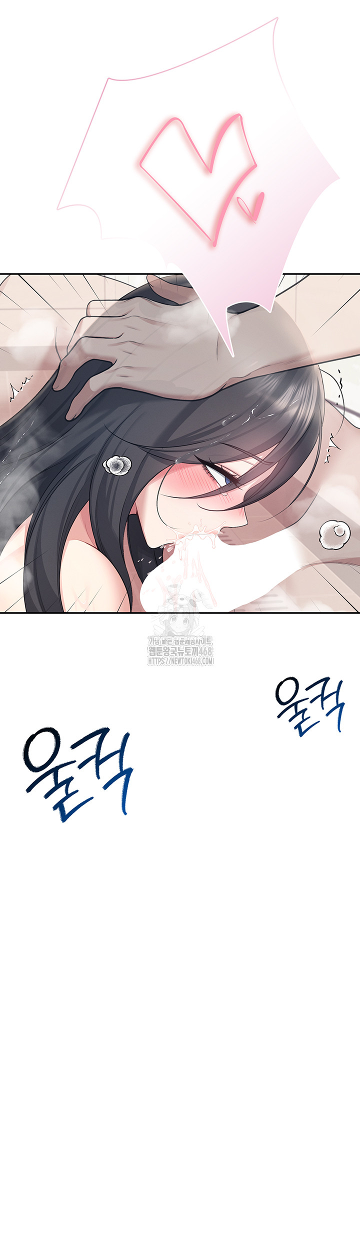 Wireless Onahole Raw - Page 19