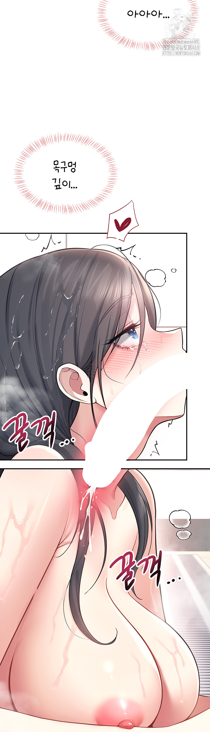 Wireless Onahole Raw - Page 21
