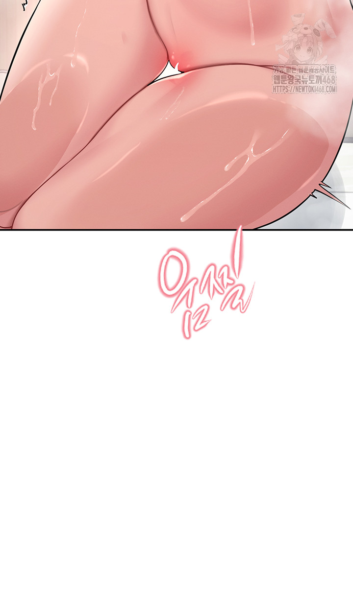 Wireless Onahole Raw - Page 23