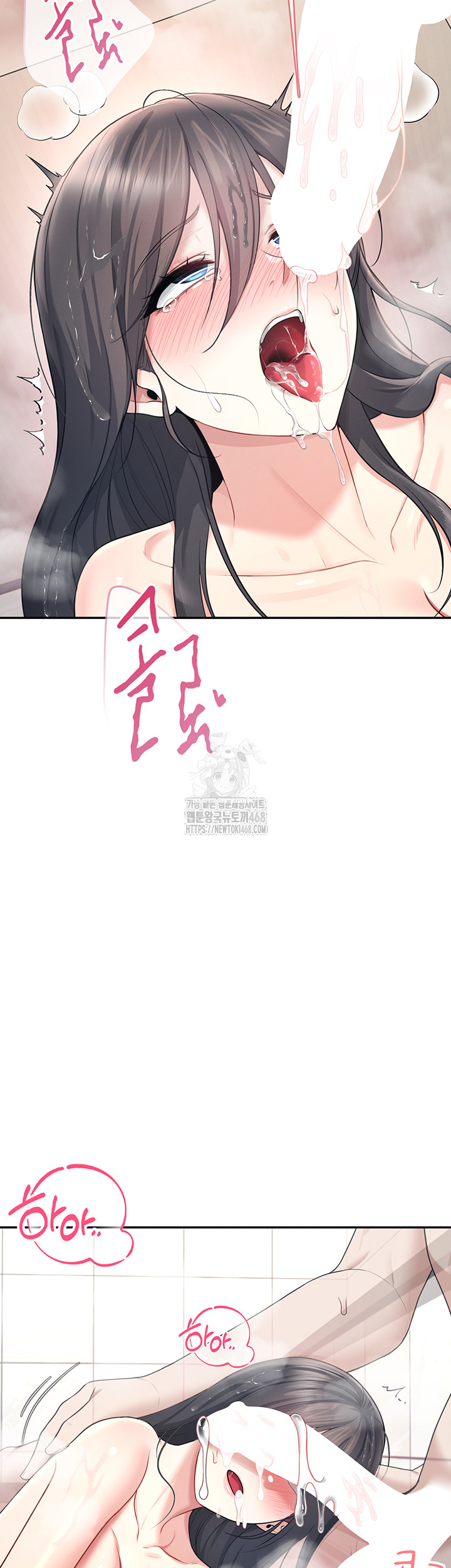 Wireless Onahole Raw - Page 25