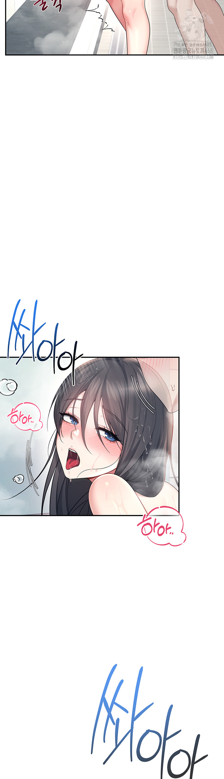 Wireless Onahole Raw - Page 3