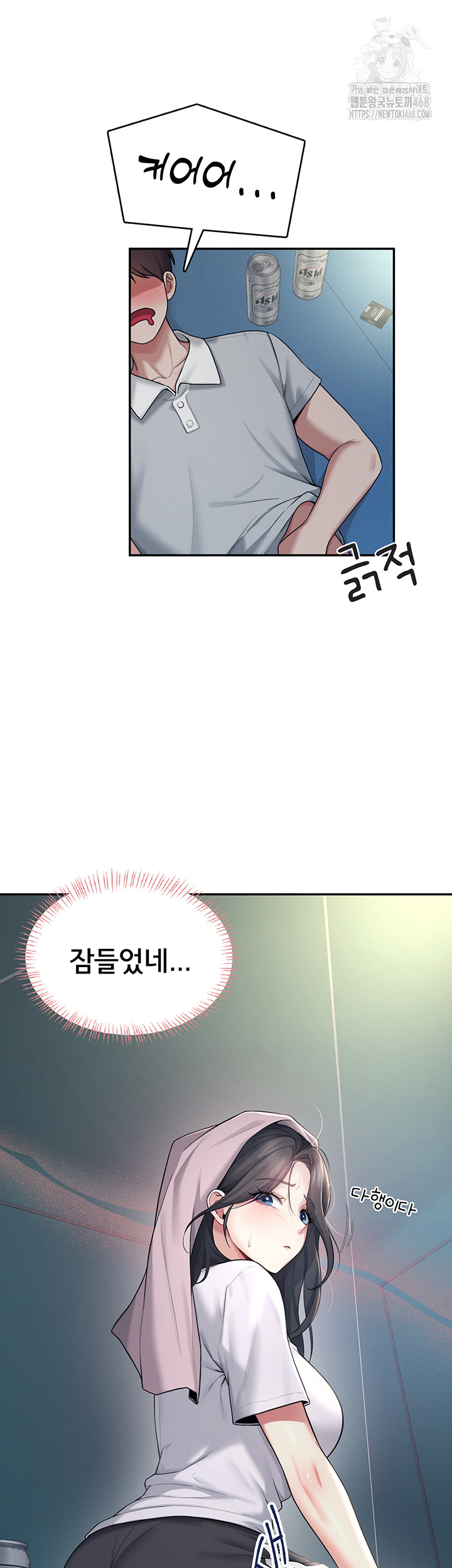 Wireless Onahole Raw - Page 36