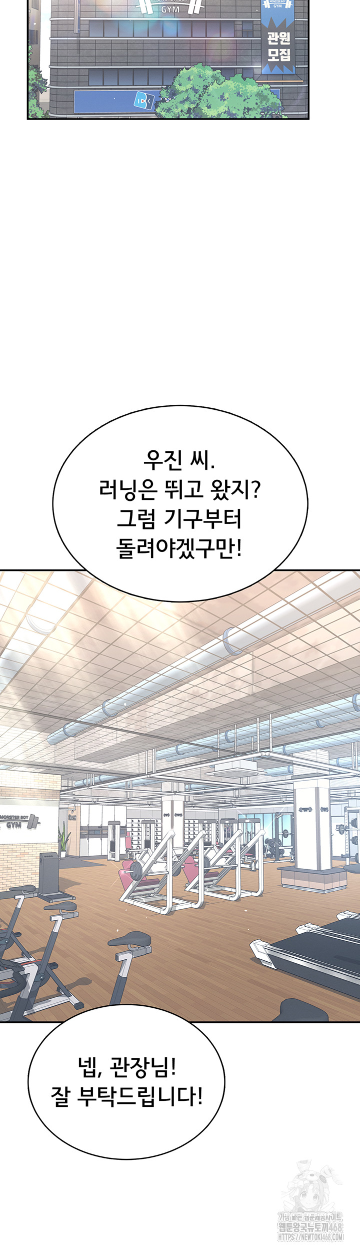 Wireless Onahole Raw - Page 38
