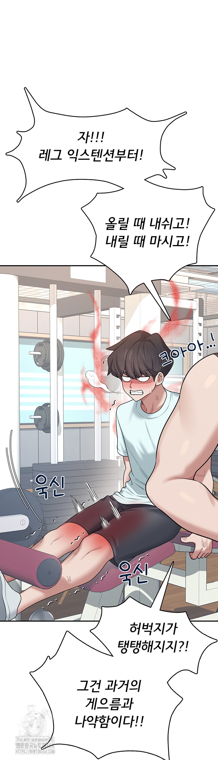 Wireless Onahole Raw - Page 39