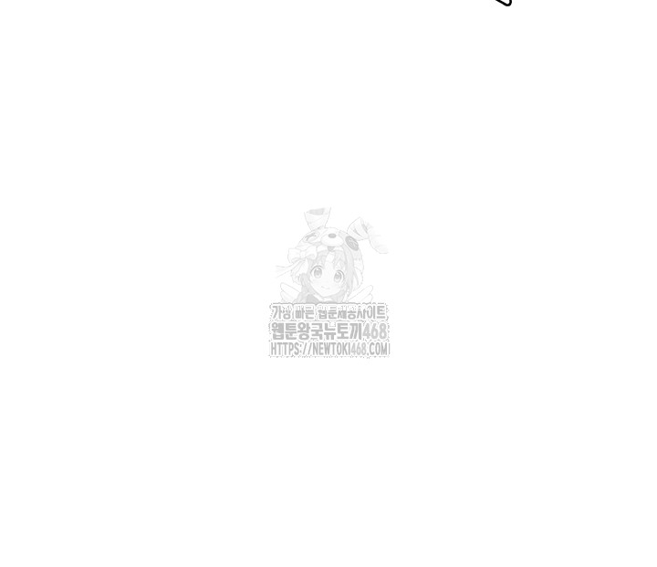 Wireless Onahole Raw - Page 40