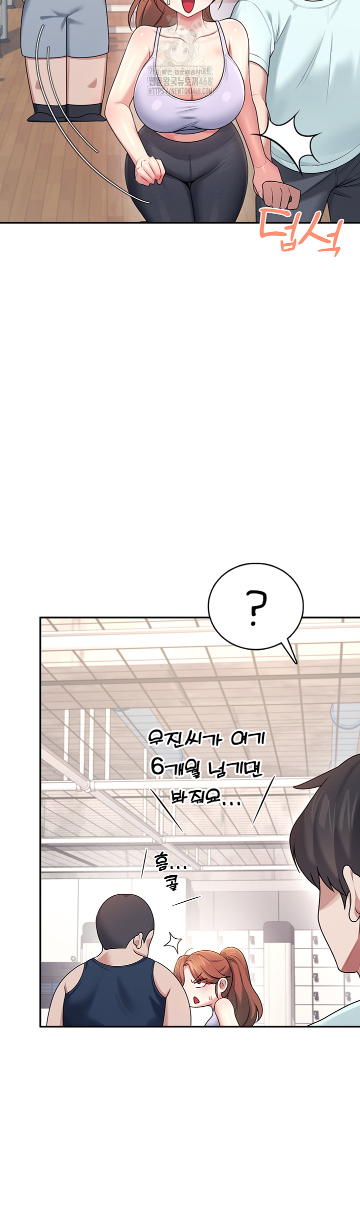 Wireless Onahole Raw - Page 47
