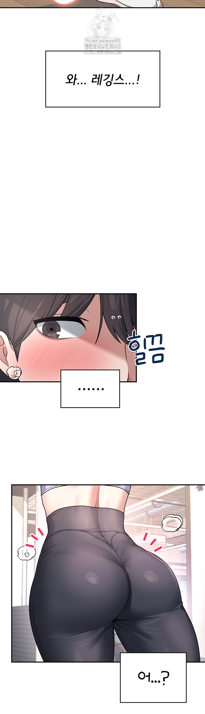 Wireless Onahole Raw - Page 54