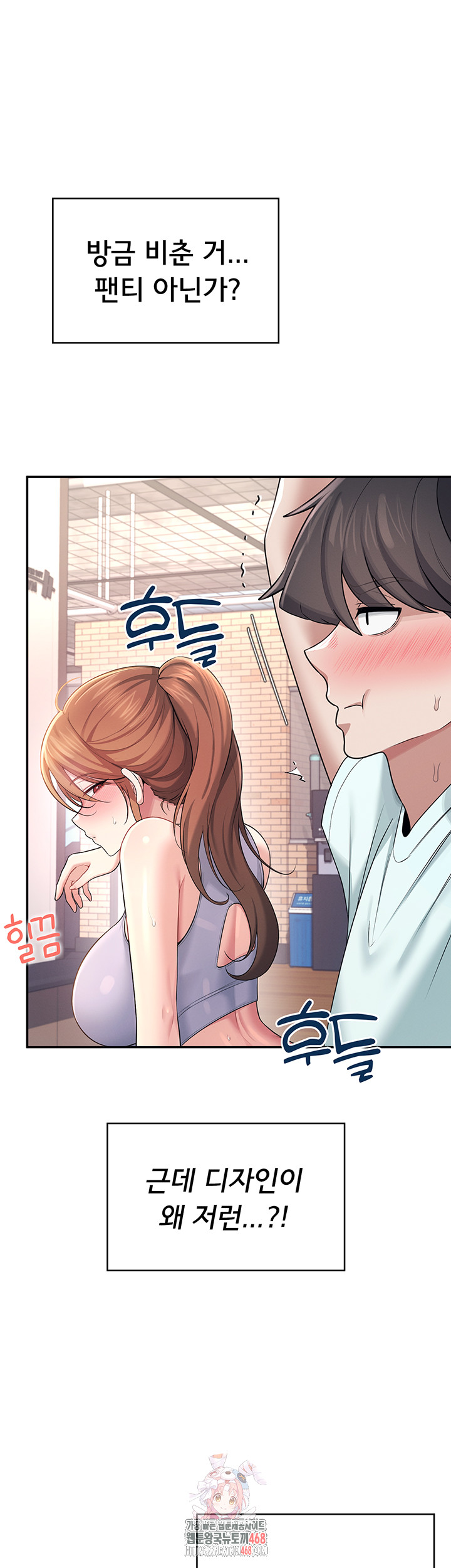 Wireless Onahole Raw - Page 1