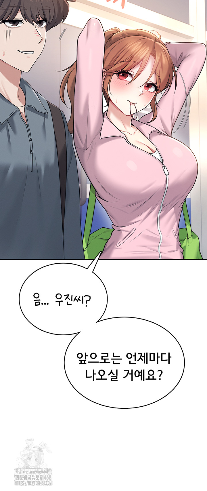 Wireless Onahole Raw - Page 13
