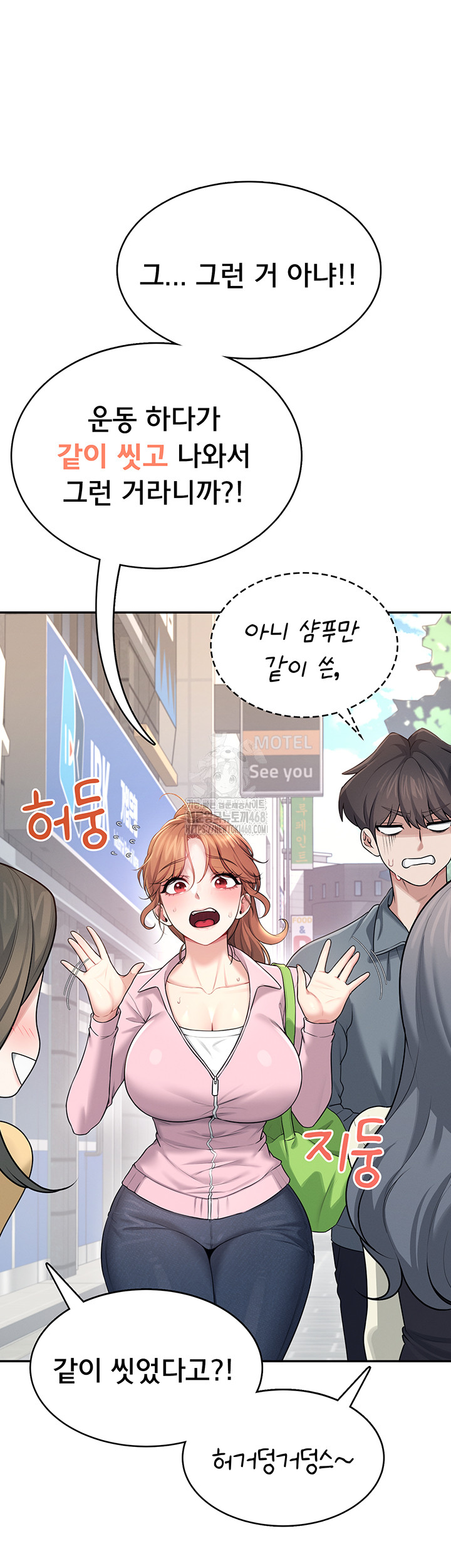 Wireless Onahole Raw - Page 18