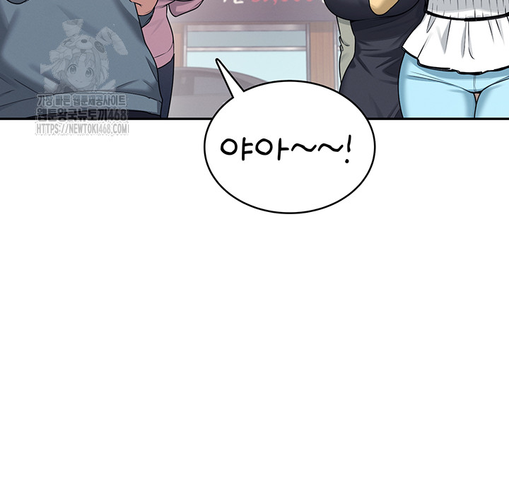 Wireless Onahole Raw - Page 20