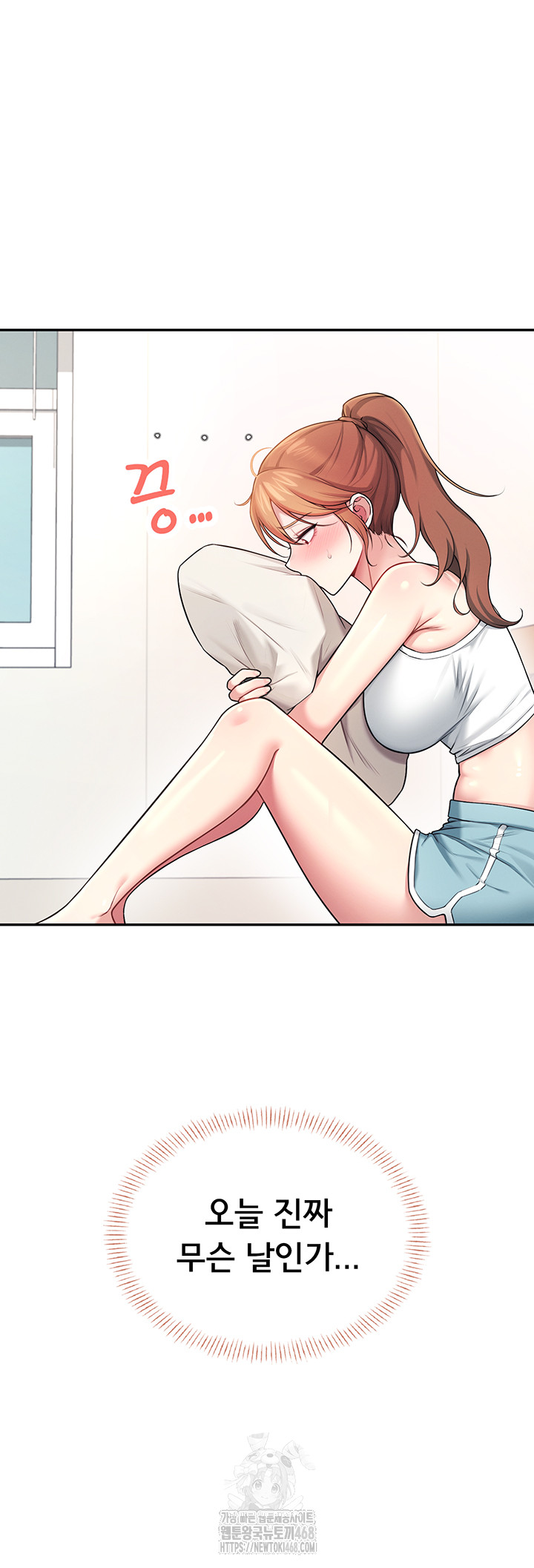 Wireless Onahole Raw - Page 28