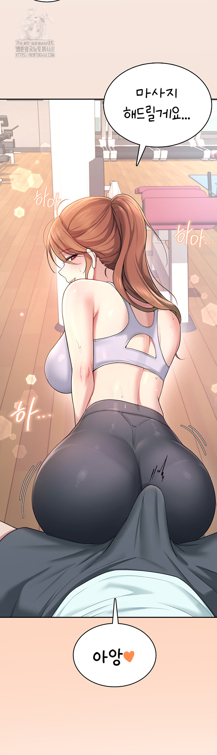 Wireless Onahole Raw - Page 3