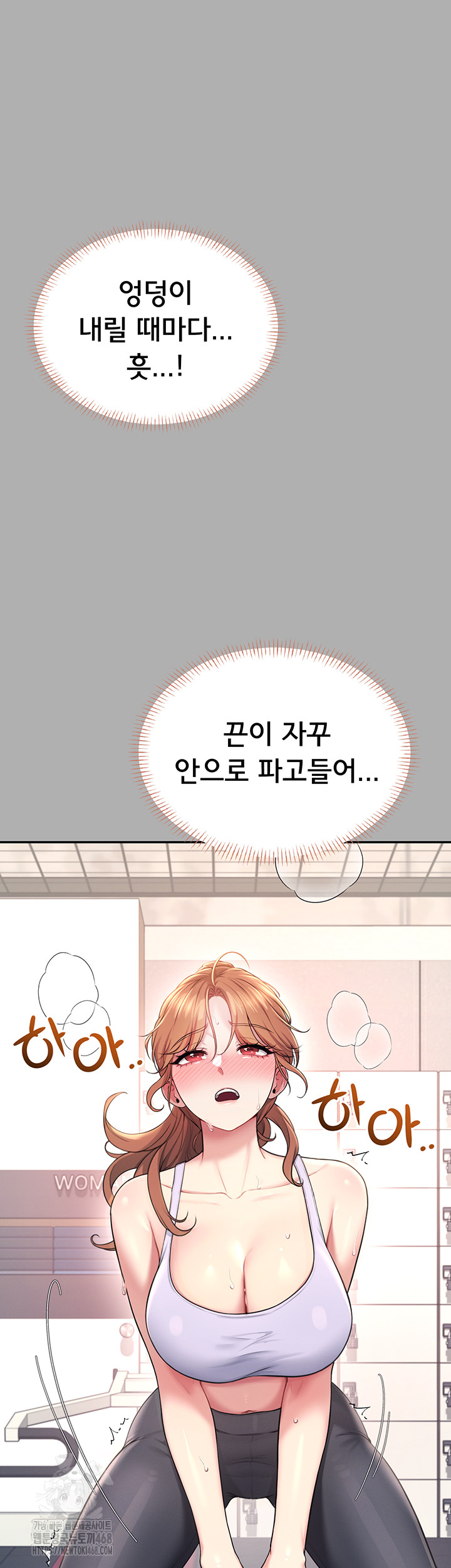 Wireless Onahole Raw - Page 37