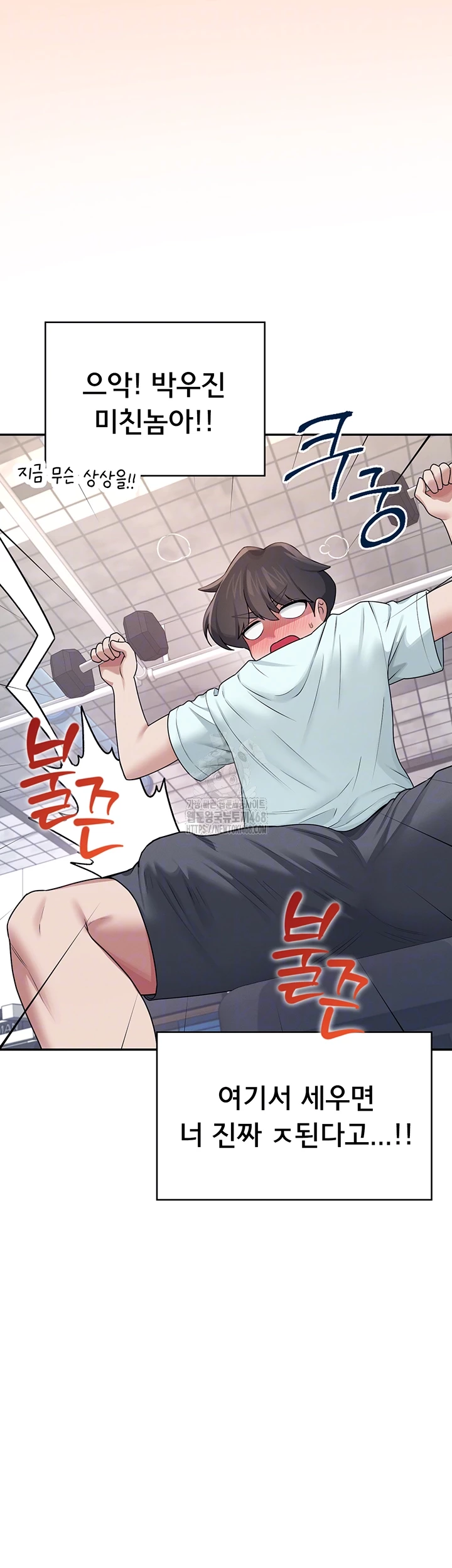 Wireless Onahole Raw - Page 4