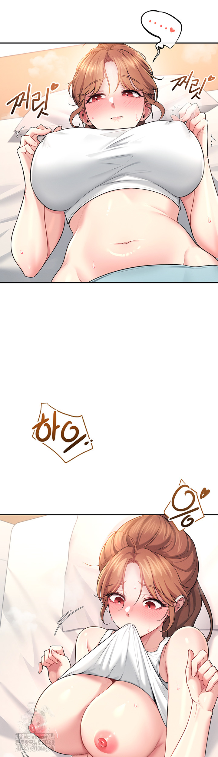Wireless Onahole Raw - Page 46