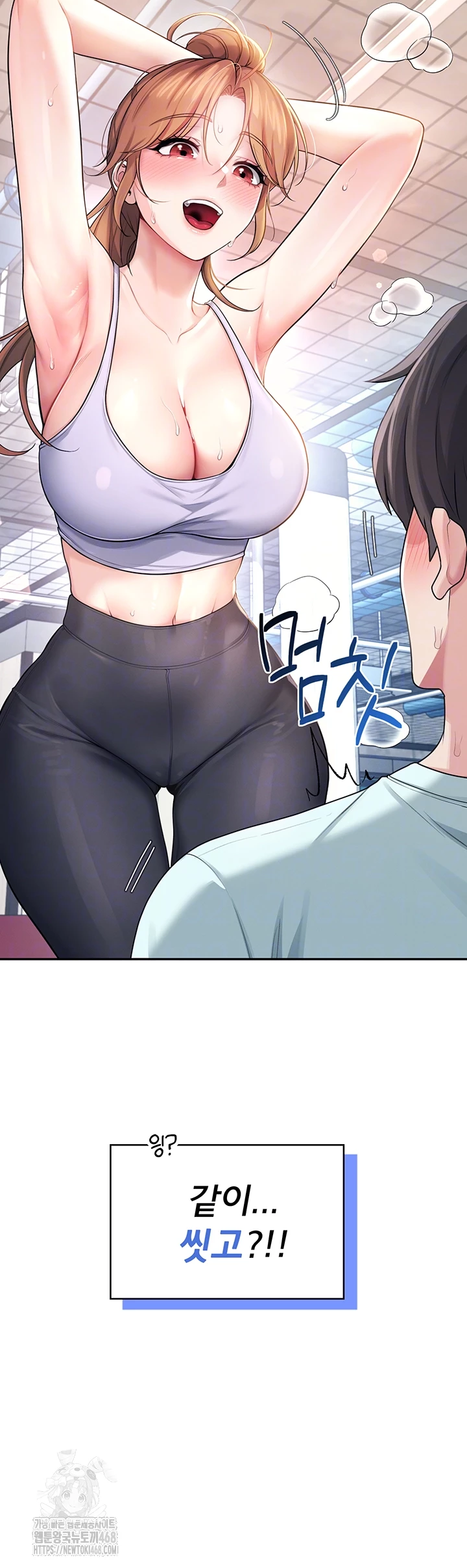 Wireless Onahole Raw - Page 6
