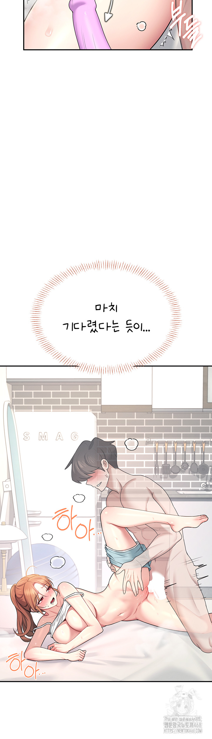 Wireless Onahole Raw - Page 10