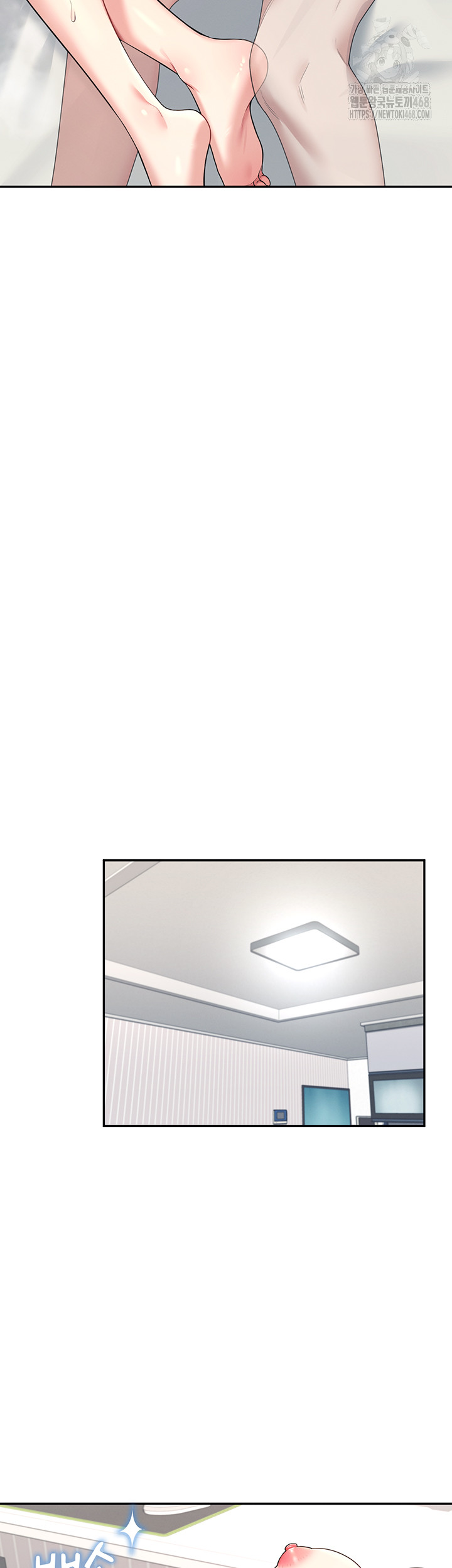 Wireless Onahole Raw - Page 25