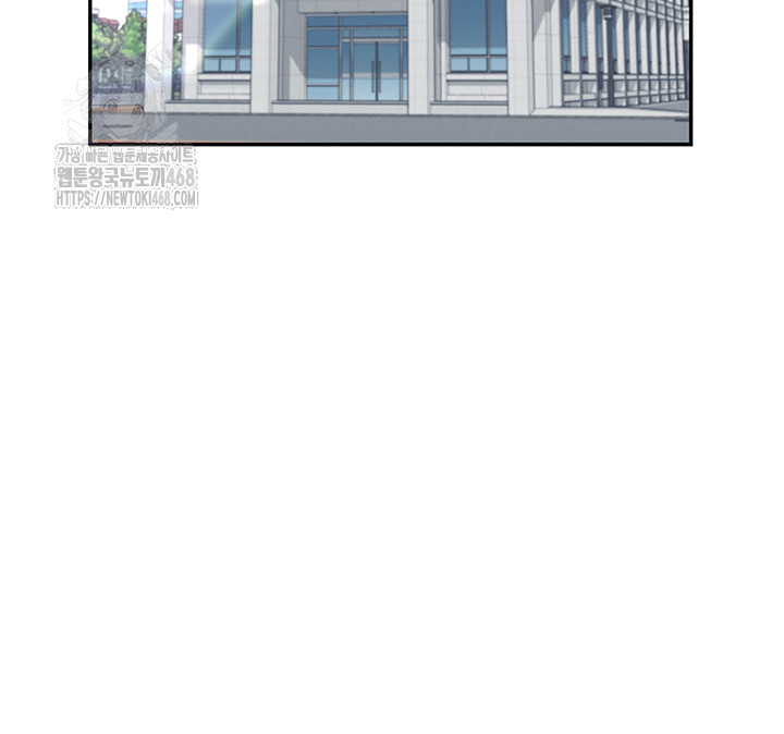 Wireless Onahole Raw - Page 30
