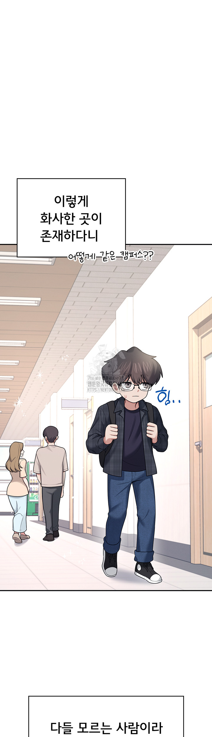Wireless Onahole Raw - Page 36