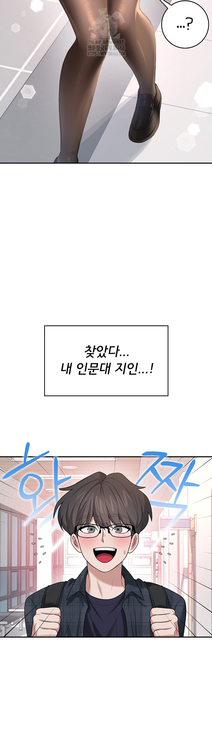 Wireless Onahole Raw - Page 40