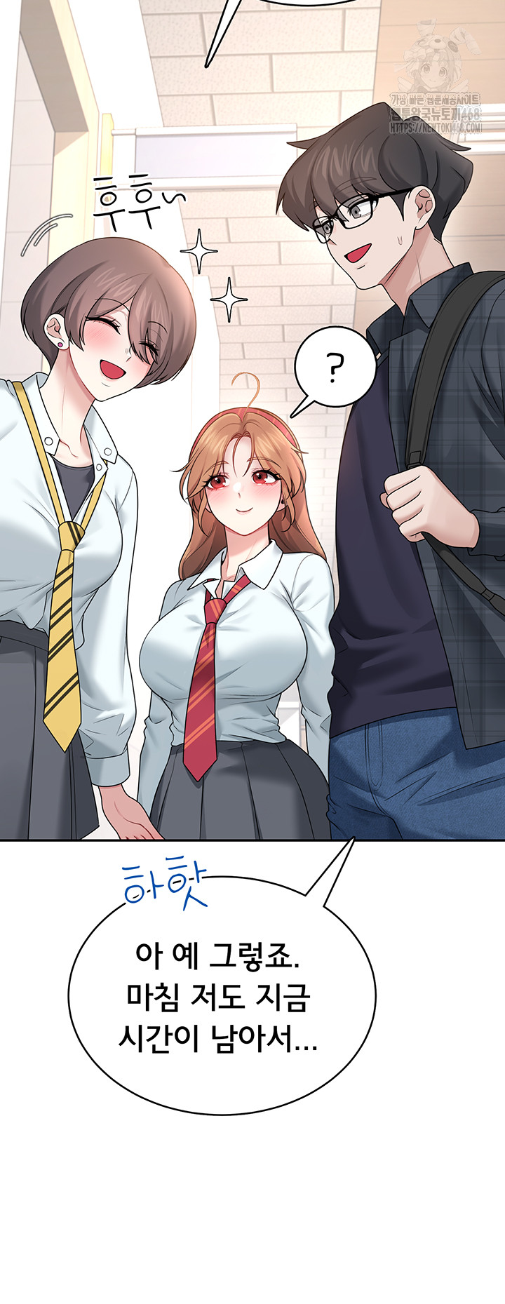 Wireless Onahole Raw - Page 45