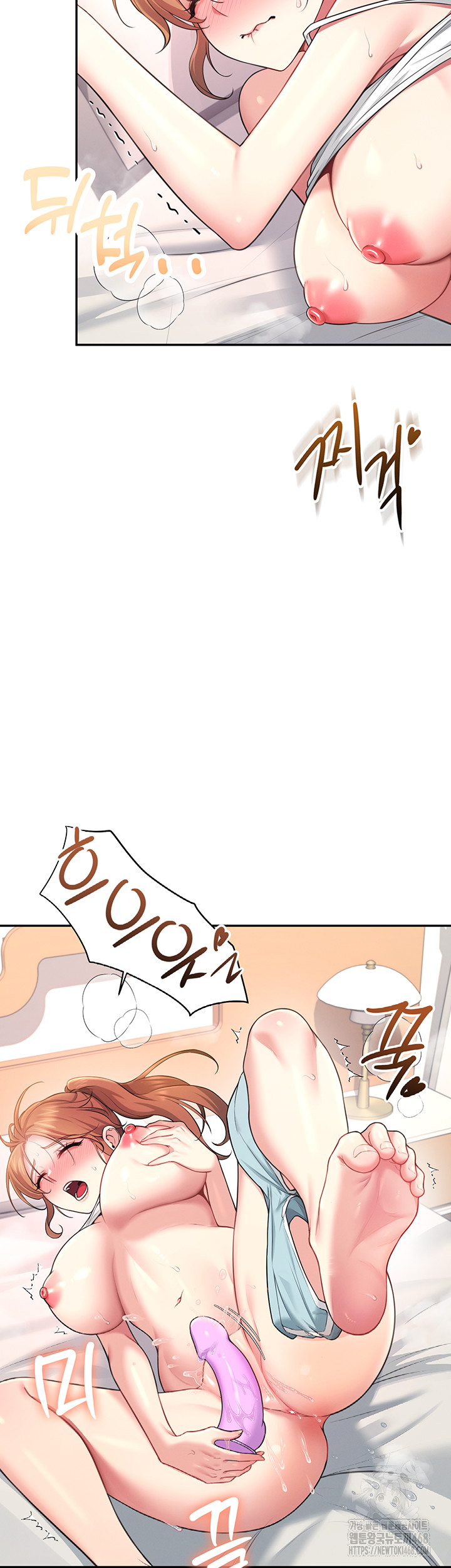 Wireless Onahole Raw - Page 5