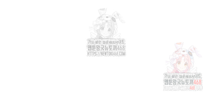 My Body Got Switched Raw - Page 17