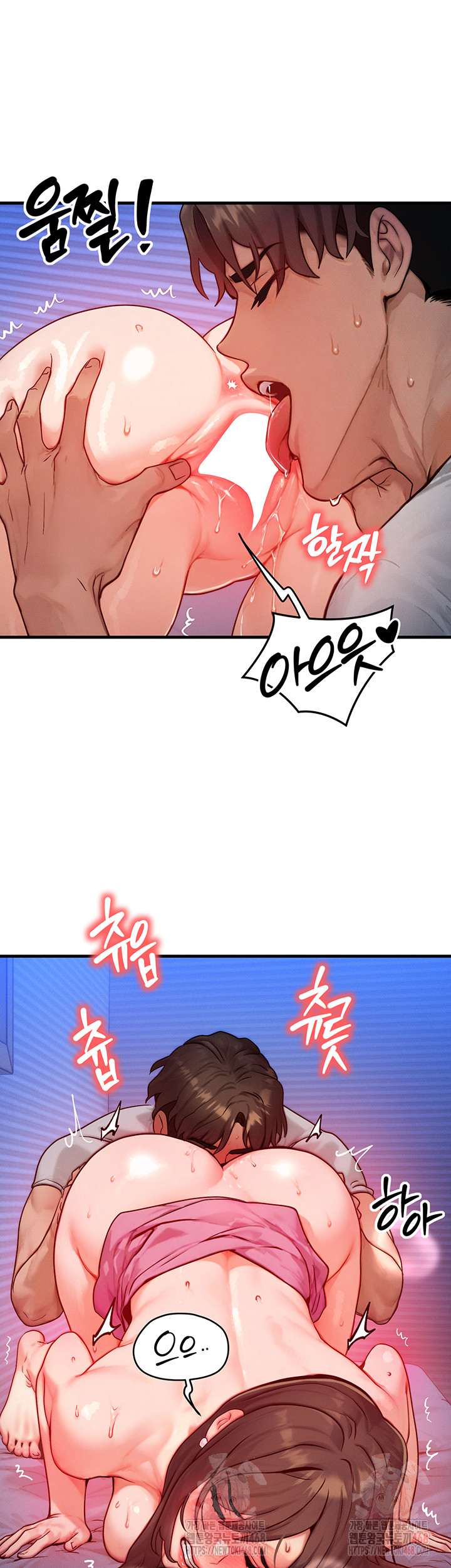 My Body Got Switched Raw - Page 28