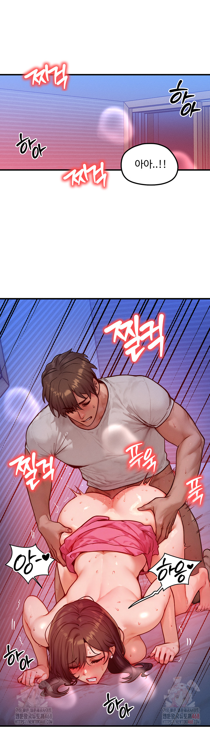 My Body Got Switched Raw - Page 34