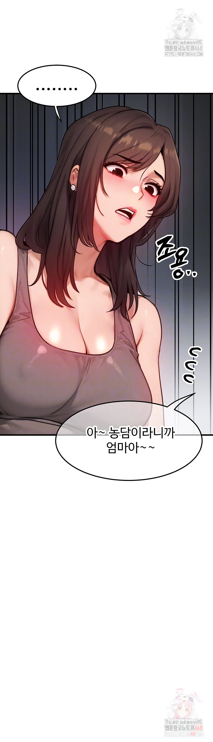 My Body Got Switched Raw - Page 4