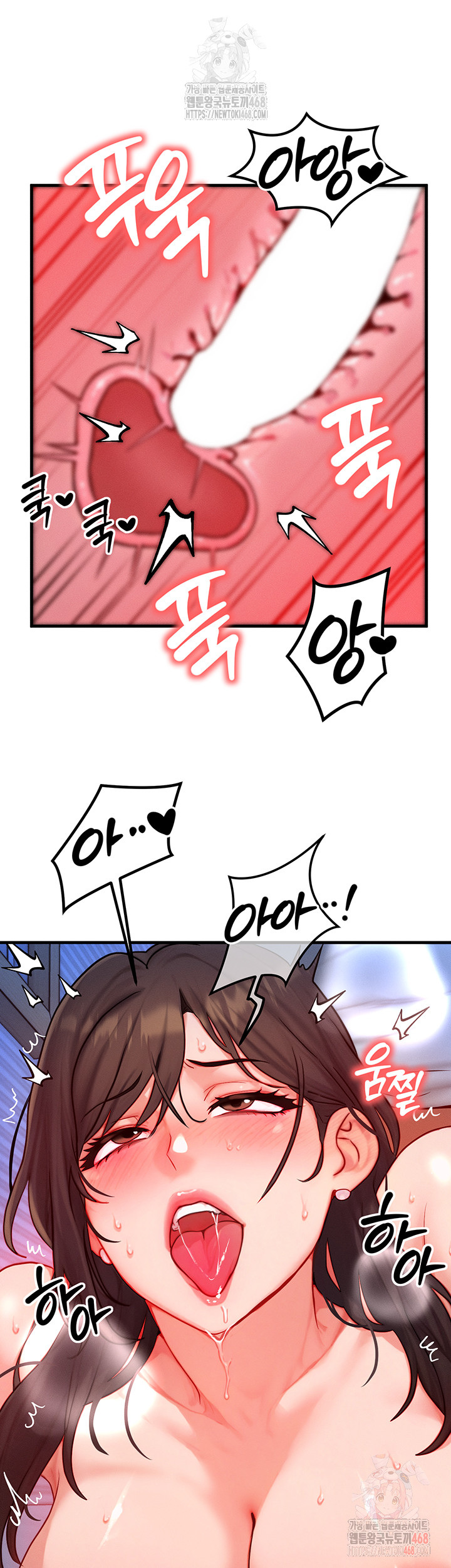 My Body Got Switched Raw - Page 10