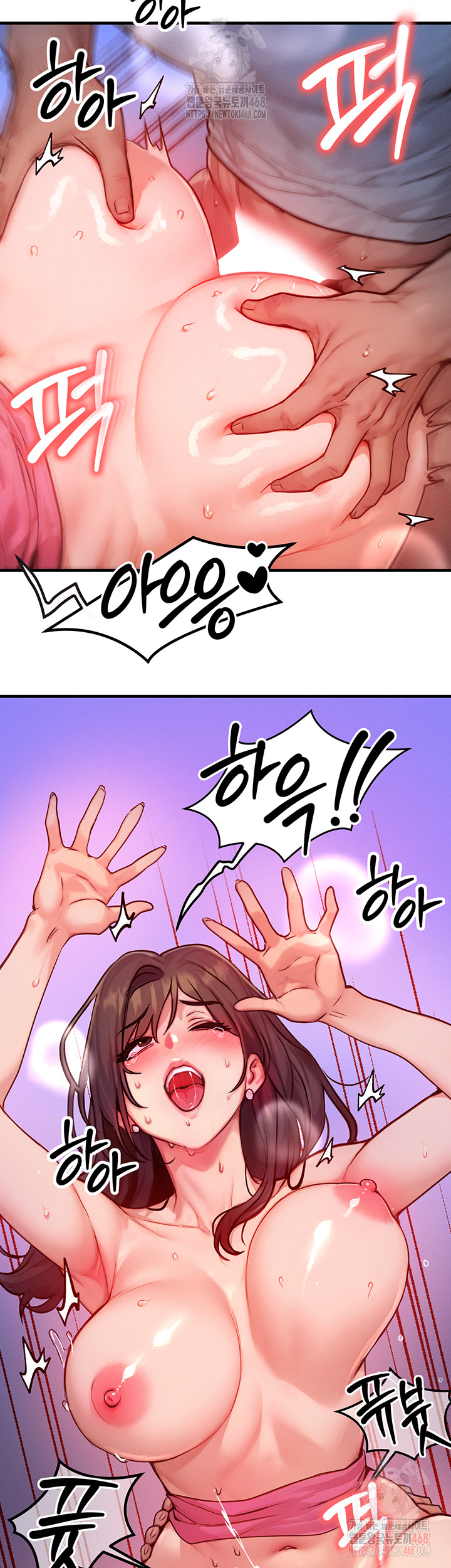 My Body Got Switched Raw - Page 2