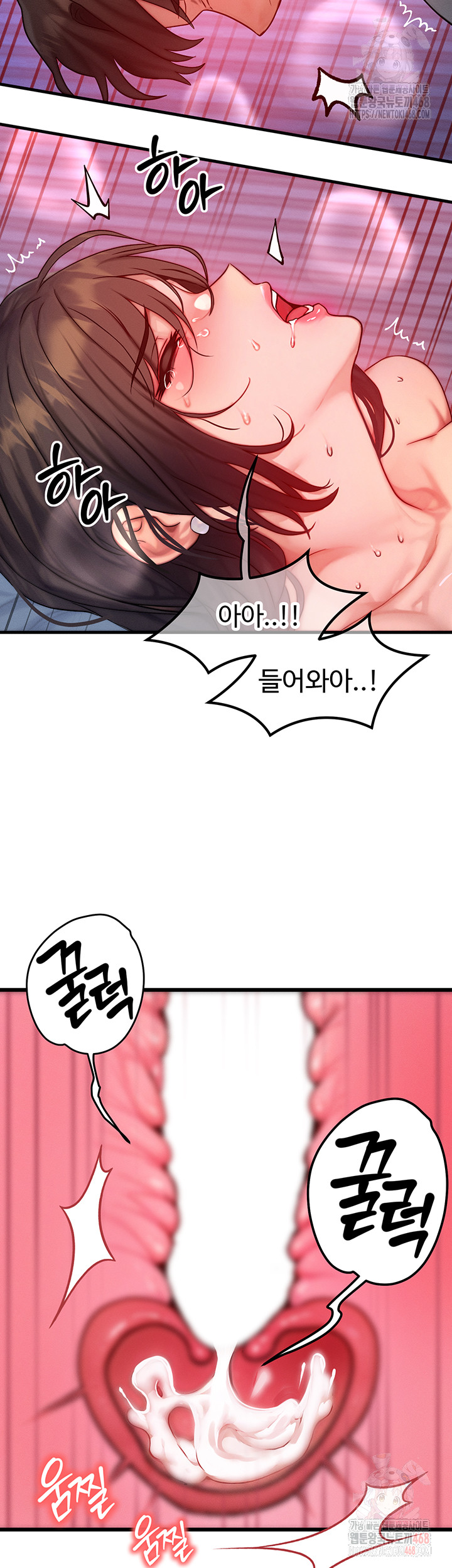 My Body Got Switched Raw - Page 24