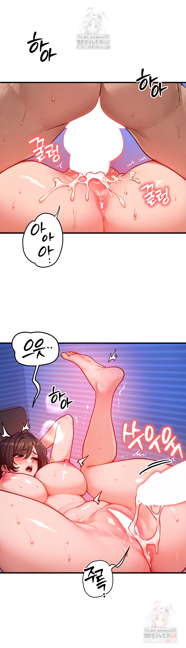 My Body Got Switched Raw - Page 27